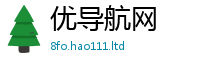 2025新澳门天天精准大全谜语将777888精准管家婆四肖